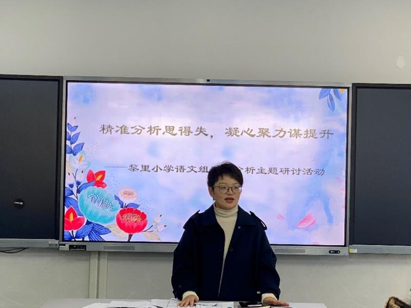 语文质量分析1.jpg